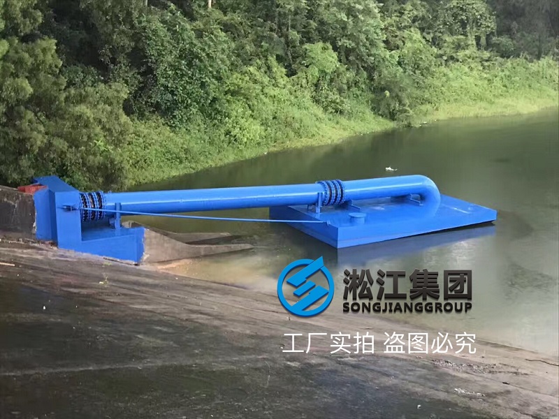 水庫抽水這樣用橡膠接頭，你見過嗎？