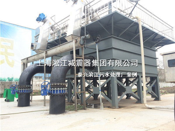 泰興橡膠接頭，污水處理廠橡膠接頭，泰興污水處理廠橡膠接頭