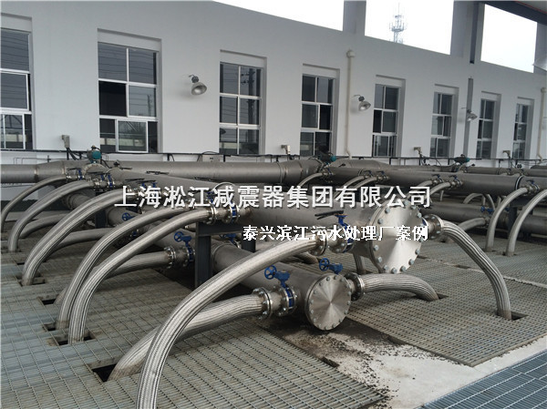 泰興橡膠接頭，污水處理廠橡膠接頭，泰興污水處理廠橡膠接頭