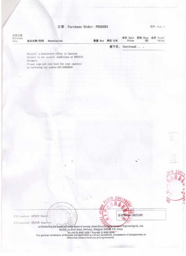 阿斯利康藥業(yè)橡膠接頭，阿斯利康藥廠橡膠接頭，阿斯利康藥業(yè)工廠橡膠接頭