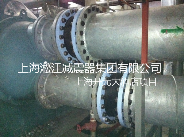 開元酒店彈簧減震器，上海開元酒店彈簧減震器，淞江開元酒店彈簧減震器