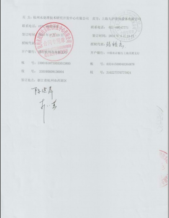 山東壽光淞江橡膠接頭，海水淡化淞江橡膠接頭，耐酸堿橡膠接頭