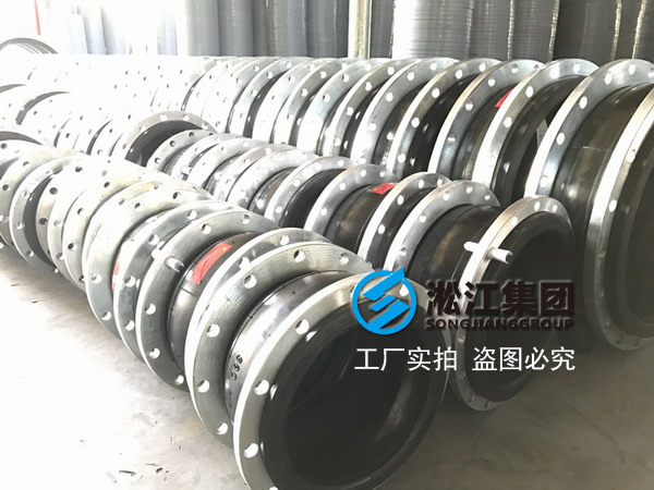 浙江天圣化纖橡膠接頭，化纖工廠橡膠接頭