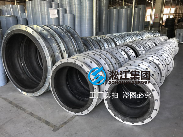 浙江天圣化纖橡膠接頭，化纖工廠橡膠接頭