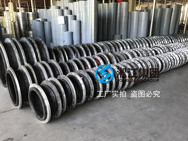 浙江天圣化纖橡膠接頭，化纖工廠橡膠接頭