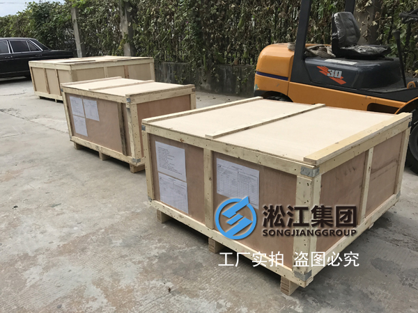 中鋼防輻射橡膠接頭，澳大利亞防輻射橡膠接頭，洛克蘭茲銅礦防輻射橡膠接頭