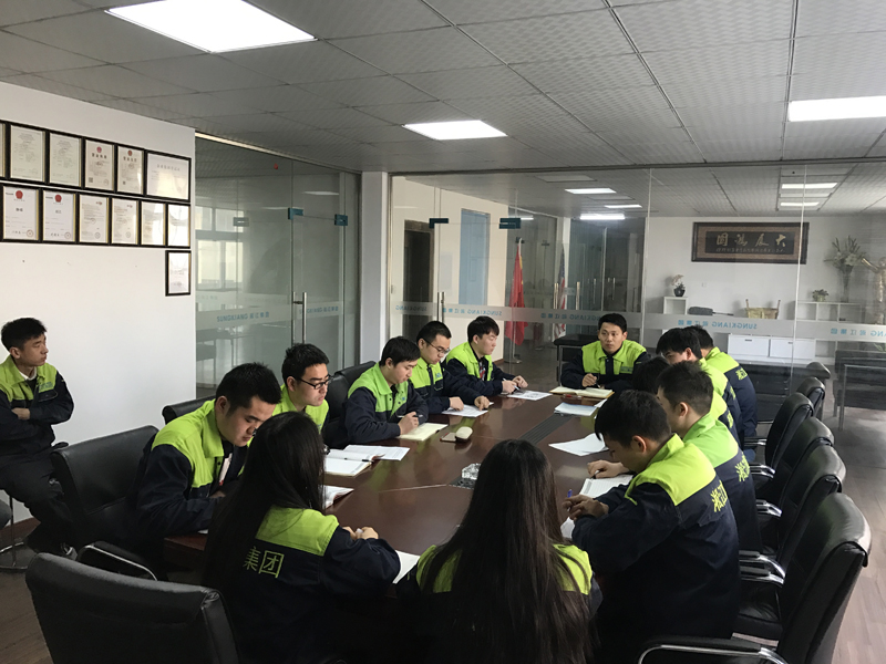 2016年年底總結(jié)會(huì)議現(xiàn)場 2016年年底總結(jié)會(huì)議現(xiàn)場