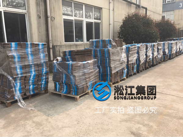 5萬個淞江橡膠接頭紙箱到貨現(xiàn)場“壯觀” 5萬個淞江橡膠接頭紙箱到貨現(xiàn)場“壯觀”