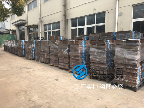 5萬個淞江橡膠接頭紙箱到貨現(xiàn)場“壯觀” 5萬個淞江橡膠接頭紙箱到貨現(xiàn)場“壯觀”