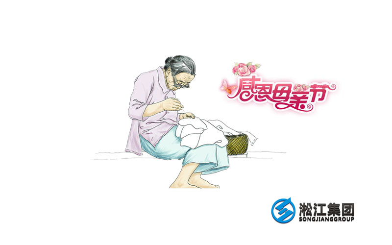 上海淞江減震器集團祝福天下母親健康、平安！