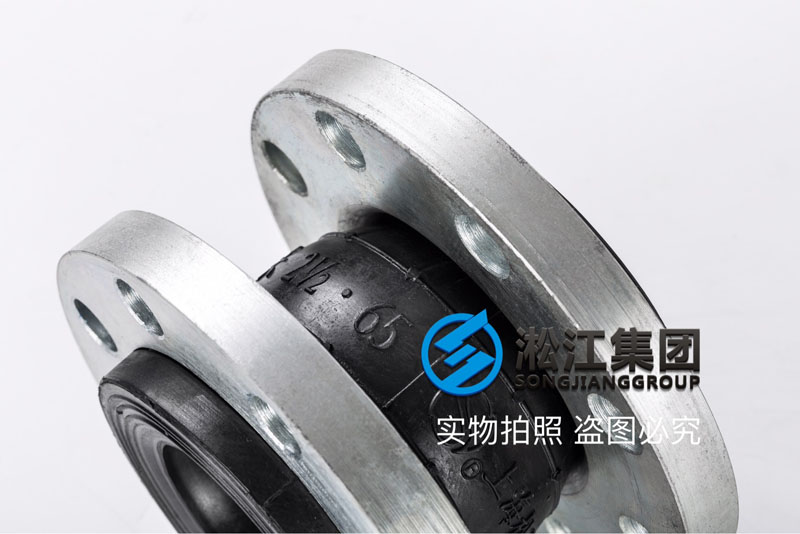 【鍍鋅】DN65單球鍍鋅法蘭橡膠接頭“高壓防爆” 【鍍鋅】DN65單球鍍鋅法蘭橡膠接頭“高壓防爆”