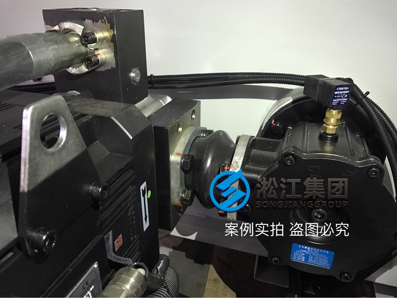 【安裝現(xiàn)場(chǎng)】注塑機(jī)液壓泵抽油橡膠避震喉“ASA NG80” 【安裝現(xiàn)場(chǎng)】注塑機(jī)液壓泵抽油橡膠避震喉“ASA NG80”