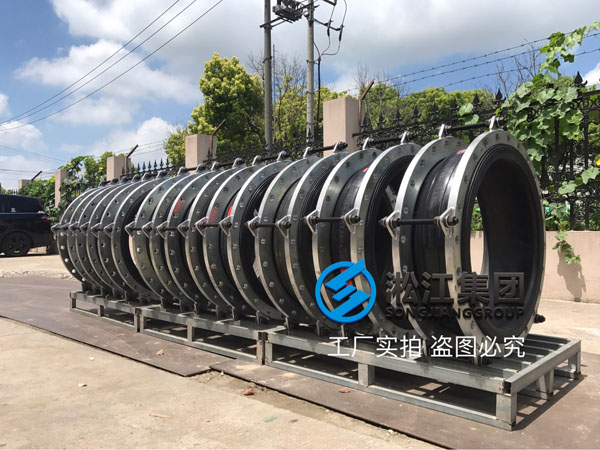 DN700橡膠接頭發(fā)往山西省運城市新絳縣