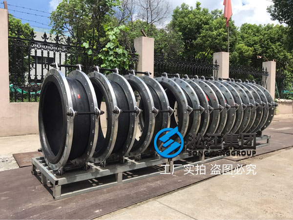DN700橡膠接頭發(fā)往山西省運(yùn)城市新絳縣 DN700橡膠接頭發(fā)往山西省運(yùn)城市新絳縣