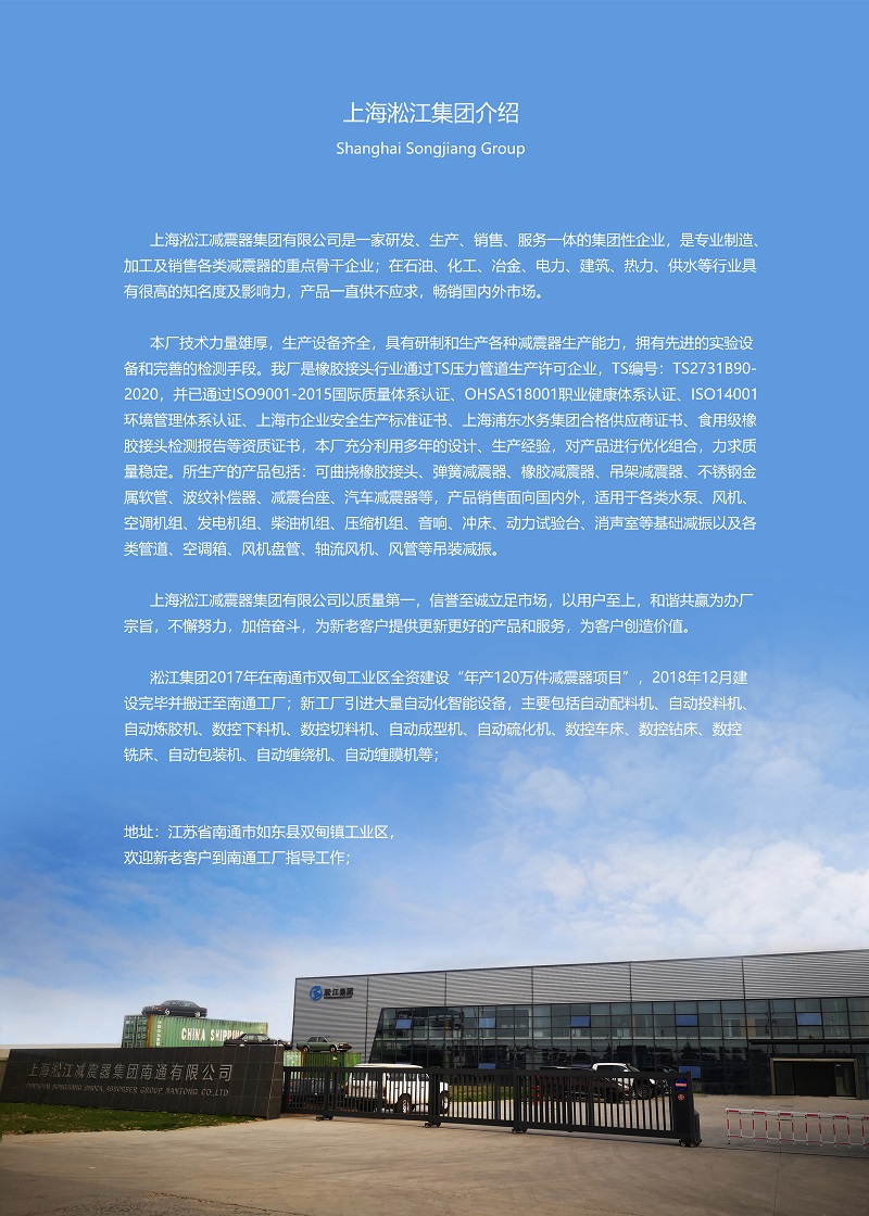 大型伺服液壓站橡膠避震喉安裝現場 大型伺服液壓站橡膠避震喉安裝現場