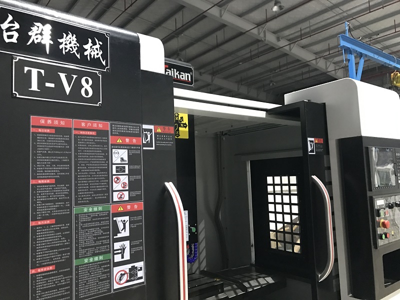 【設(shè)備】生產(chǎn)車間新增一臺三軸加工中心 【設(shè)備】生產(chǎn)車間新增一臺三軸加工中心