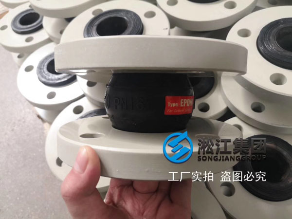 塑料聚丙烯PP法蘭橡膠接頭長什么樣子？