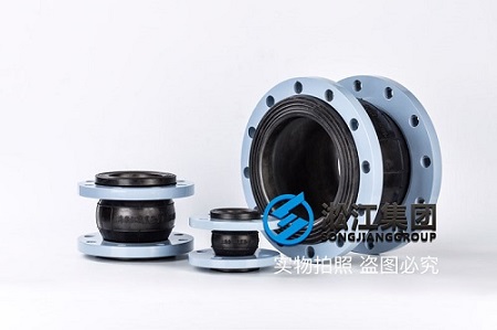 鹽溶液多效強制循環(huán)蒸發(fā)結晶器橡膠接頭 鹽溶液多效強制循環(huán)蒸發(fā)結晶器橡膠接頭