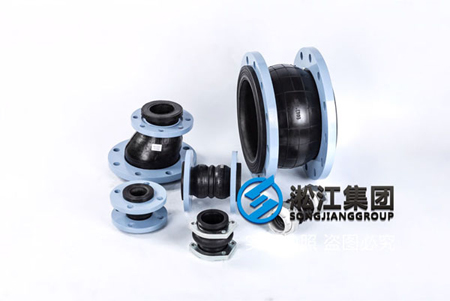 臺灣版本橡膠接頭化學(xué)性質(zhì)標準表
