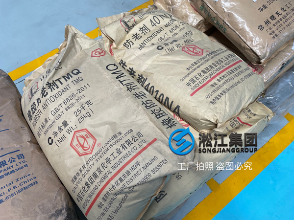 丁腈橡膠接頭防老劑的基本特性是什么？