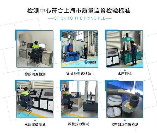 【PTFE】DN100內襯四氟橡膠接頭(S30408+NR) 上海淞江集團亮相核能產業(yè)展覽會
